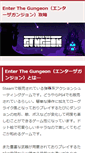 Mobile Screenshot of pitmeddenmusicfestival.com