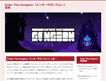 Tablet Screenshot of pitmeddenmusicfestival.com